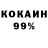 Cocaine 99% SuperHamrick94