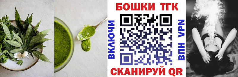 гидра ссылка  Кемерово  Печенье с ТГК конопля  купить наркотик 