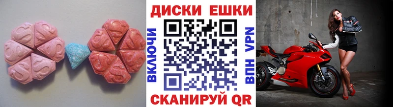 ЭКСТАЗИ XTC  Кемерово 