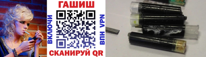 ГАШИШ 40% ТГК Кемерово