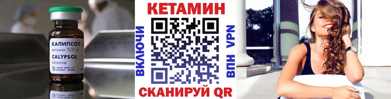 КЕТАМИН ketamine  Кемерово 