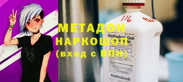 ПСИЛОЦИБИНОВЫЕ ГРИБЫ Арсеньев