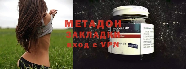 хмурый Слюдянка