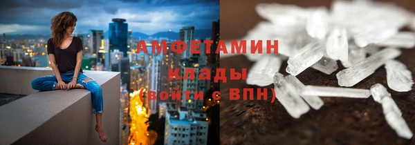 бутират Армянск