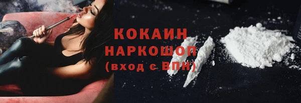 бутират Армянск