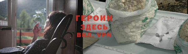 бутират Армянск