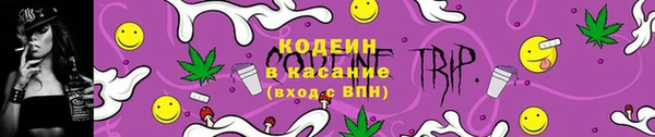 бутират Армянск
