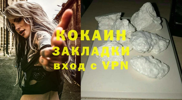 бутират Армянск