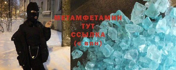 ПСИЛОЦИБИНОВЫЕ ГРИБЫ Арсеньев