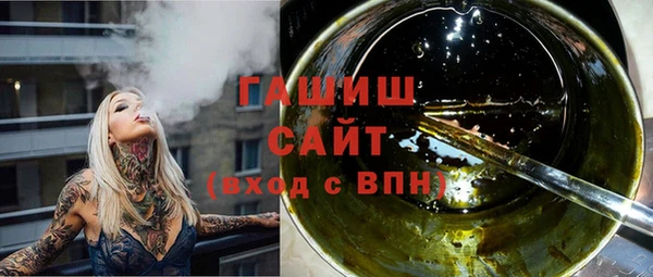 бутират Армянск