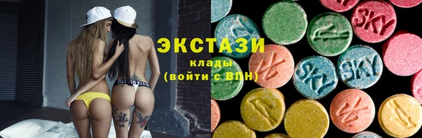 первитин Абдулино