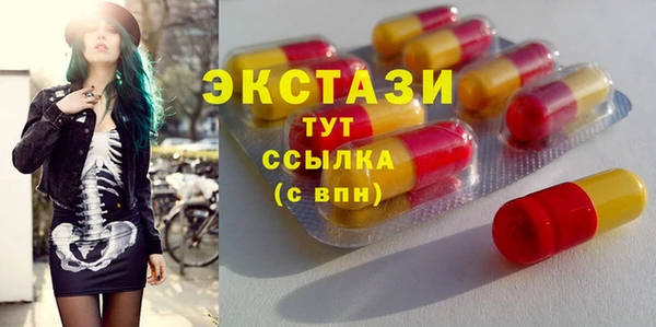 ПСИЛОЦИБИНОВЫЕ ГРИБЫ Арсеньев