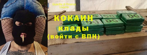 бутират Армянск