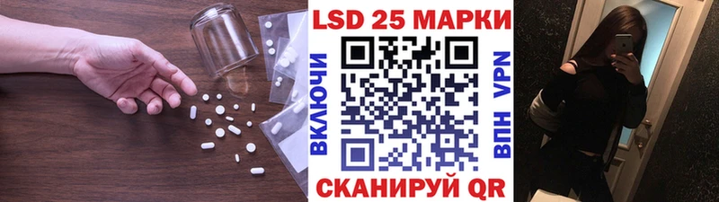 LSD-25 экстази кислота  Кемерово 