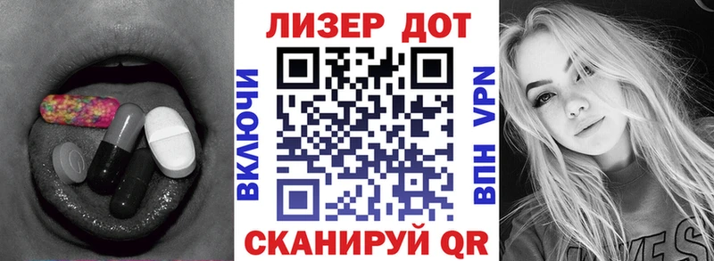 LSD-25 экстази кислота Кемерово