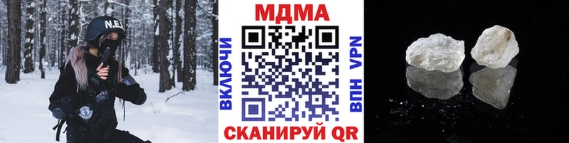 MDMA crystal  Кемерово 