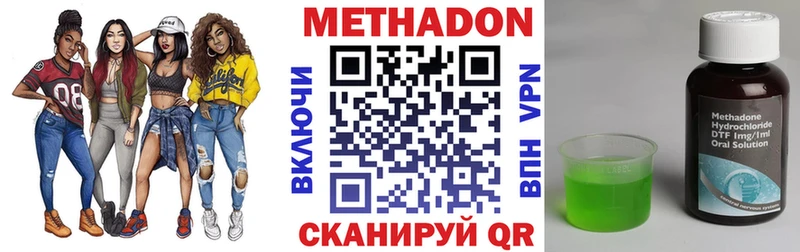 МЕТАДОН мёд  mega зеркало  Кемерово 