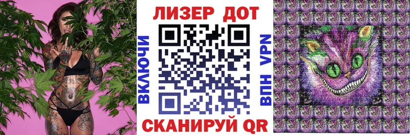 Марки N-bome 1500мкг Кемерово