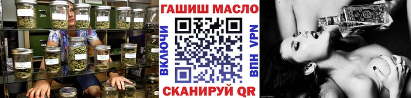 ТГК вейп  Кемерово 